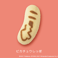 「ピカチュウ東京ばな奈」が2月15日より日本列島東西横断の18駅で販売―「ナナのみ」風とろ～りバナナカスタードクリームがたっぷり！