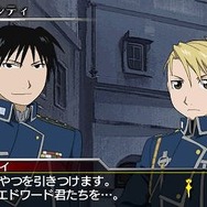 鋼の錬金術師 FULLMETAL ALCHEMIST 背中を託せし者