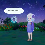 『UNDERTALE』の再来!? かわいいのにめっちゃホラーなADV『すみれの空』が不穏でヤバい ─ スイッチ・PCで近日発売予定