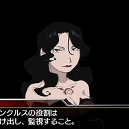 鋼の錬金術師 FULLMETAL ALCHEMIST 背中を託せし者