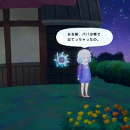 『UNDERTALE』の再来!? かわいいのにめっちゃホラーなADV『すみれの空』が不穏でヤバい ─ スイッチ・PCで近日発売予定