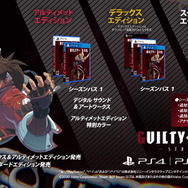 『GUILTY GEAR -STRIVE-』ソル、カイ、アクセルの新技もお披露目！ オープンβに向けた3本の対戦映像が公開
