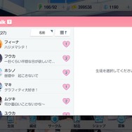 『ブルアカ』で女子高生に「先生」と呼ばれ慕われる甘い関係ーしっかり者の尻に敷かれたり、おっとり女子に癒されたりな日々に溺れたい
