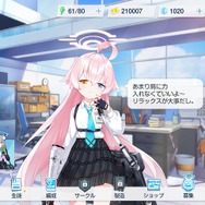 『ブルアカ』で女子高生に「先生」と呼ばれ慕われる甘い関係ーしっかり者の尻に敷かれたり、おっとり女子に癒されたりな日々に溺れたい