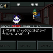 「ファミコン&スーファミ Switch Online」2月17日に『真・女神転生II』『マリオのスーパーピクロス』など4タイトル追加!