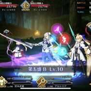 『FGO』性能アップか？ それとも推しに捧げるか？ 「スーパーロックオンチョコ」の使い道をアドバイス―カレン＆アンリマユに渡せば破格の特攻値に！