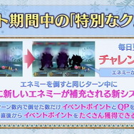 『FGO』性能アップか？ それとも推しに捧げるか？ 「スーパーロックオンチョコ」の使い道をアドバイス―カレン＆アンリマユに渡せば破格の特攻値に！