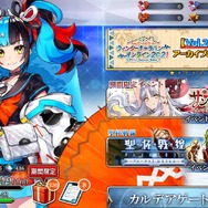 『FGO』新ルーラー「カレン」の“無限の愛”は無課金プレイヤーに届くのか─限りある聖晶石、55連分でゲットを目指した・・・ところ、まさかの結果に!?