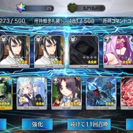 『FGO』新ルーラー「カレン」の“無限の愛”は無課金プレイヤーに届くのか─限りある聖晶石、55連分でゲットを目指した・・・ところ、まさかの結果に!?