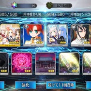 『FGO』新ルーラー「カレン」の“無限の愛”は無課金プレイヤーに届くのか─限りある聖晶石、55連分でゲットを目指した・・・ところ、まさかの結果に!?
