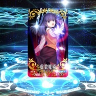 『FGO』新ルーラー「カレン」の“無限の愛”は無課金プレイヤーに届くのか─限りある聖晶石、55連分でゲットを目指した・・・ところ、まさかの結果に!?