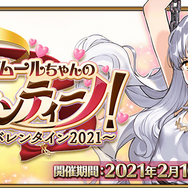 『FGO』新ルーラー「カレン」の“無限の愛”は無課金プレイヤーに届くのか─限りある聖晶石、55連分でゲットを目指した・・・ところ、まさかの結果に!?