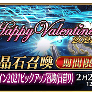 『FGO』新ルーラー「カレン」の“無限の愛”は無課金プレイヤーに届くのか─限りある聖晶石、55連分でゲットを目指した・・・ところ、まさかの結果に!?