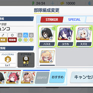 『ブルーアーカイブ』★2でも大活躍してくれる優秀な生徒7選!“壁”、“範囲攻撃”、“HP回復”の3つが安定攻略のカギになる