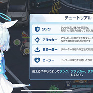 『ブルーアーカイブ』★2でも大活躍してくれる優秀な生徒7選!“壁”、“範囲攻撃”、“HP回復”の3つが安定攻略のカギになる