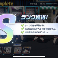 『ブルーアーカイブ』★2でも大活躍してくれる優秀な生徒7選!“壁”、“範囲攻撃”、“HP回復”の3つが安定攻略のカギになる