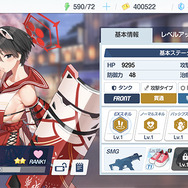 『ブルーアーカイブ』★2でも大活躍してくれる優秀な生徒7選!“壁”、“範囲攻撃”、“HP回復”の3つが安定攻略のカギになる