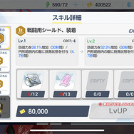 『ブルーアーカイブ』★2でも大活躍してくれる優秀な生徒7選!“壁”、“範囲攻撃”、“HP回復”の3つが安定攻略のカギになる