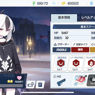 『ブルーアーカイブ』★2でも大活躍してくれる優秀な生徒7選!“壁”、“範囲攻撃”、“HP回復”の3つが安定攻略のカギになる