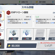 『ブルーアーカイブ』★2でも大活躍してくれる優秀な生徒7選!“壁”、“範囲攻撃”、“HP回復”の3つが安定攻略のカギになる