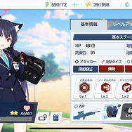 『ブルーアーカイブ』★2でも大活躍してくれる優秀な生徒7選!“壁”、“範囲攻撃”、“HP回復”の3つが安定攻略のカギになる