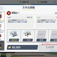 『ブルーアーカイブ』★2でも大活躍してくれる優秀な生徒7選!“壁”、“範囲攻撃”、“HP回復”の3つが安定攻略のカギになる