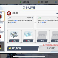 『ブルーアーカイブ』★2でも大活躍してくれる優秀な生徒7選!“壁”、“範囲攻撃”、“HP回復”の3つが安定攻略のカギになる