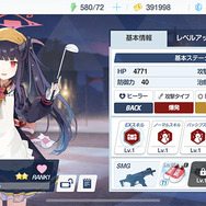 『ブルーアーカイブ』★2でも大活躍してくれる優秀な生徒7選!“壁”、“範囲攻撃”、“HP回復”の3つが安定攻略のカギになる