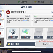 『ブルーアーカイブ』★2でも大活躍してくれる優秀な生徒7選!“壁”、“範囲攻撃”、“HP回復”の3つが安定攻略のカギになる