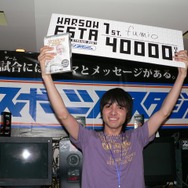 [Ｅスポーツスタジアム2007 Stage1]02　旋光の輪舞 Rev.X・決勝　真夏の秋葉原に輝くシューティングゲームの花火大会！？