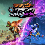 PS5版『ラチェット&クランク パラレル・トラブル』6月11日発売!特典がつく予約も開始