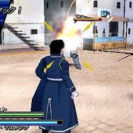 鋼の錬金術師 FULLMETAL ALCHEMIST 背中を託せし者