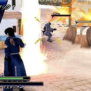 鋼の錬金術師 FULLMETAL ALCHEMIST 背中を託せし者