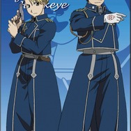 鋼の錬金術師 FULLMETAL ALCHEMIST 背中を託せし者