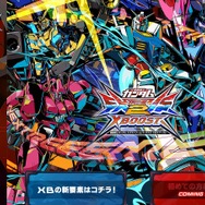 『機動戦士ガンダム エクストリームバーサス2 クロスブースト』3月10日より稼働決定! 新機体・システムを加えた白熱のガンダムバトルが始まる
