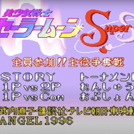 元「モーニング娘。」小川麻琴×小川満鈴の“ダブル小川”で語るレトロトーク！『美少女戦士セーラームーンSuperS 全員参加!!主役争奪戦』編