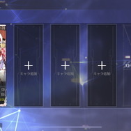 『アズレン』バレンタインデーに向けて「秘書艦の設定」を忘れずに！ チョコを贈るのは“一番左”に設置されている艦船