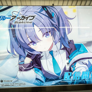 『ブルーアーカイブ 』が新宿駅の通路をジャック!可愛い生徒たちと通学している気分が味わえちゃうな