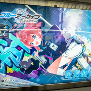 『ブルーアーカイブ 』が新宿駅の通路をジャック!可愛い生徒たちと通学している気分が味わえちゃうな