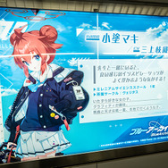 『ブルーアーカイブ 』が新宿駅の通路をジャック!可愛い生徒たちと通学している気分が味わえちゃうな