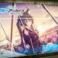 『ブルーアーカイブ 』が新宿駅の通路をジャック!可愛い生徒たちと通学している気分が味わえちゃうな