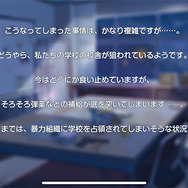 『ブルーアーカイブ』何者かにより悪質なサーバー攻撃を受け緊急対応中―Twitterでは「DDoS」がトレンドに