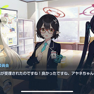 『ブルーアーカイブ』何者かにより悪質なサーバー攻撃を受け緊急対応中―Twitterでは「DDoS」がトレンドに