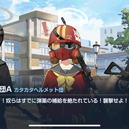 『ブルーアーカイブ』何者かにより悪質なサーバー攻撃を受け緊急対応中―Twitterでは「DDoS」がトレンドに