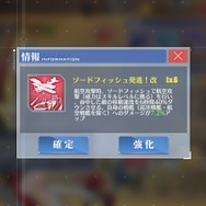 『アズレン』プレイ歴1ヶ月の新米指揮官、特別招待券の使い道に悩みすぎて頭を抱えるー汎用性？将来性？それよりもっと大切なモノ