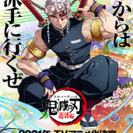 アニメ2周年番組にて『鬼滅の刃 ヒノカミ血風譚』の実機デモがお披露目!―善逸「霹靂一閃・六連」など必殺技がさく裂【UPDATE】