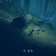 悪意に満ちた世界を少年少女は孤独に進む―『リトルナイトメア2』プレイレポート