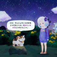 【週刊インサイド】『あつまれ どうぶつの森』で釣れる大魚「イトウ」の解説記事が話題に─かわいいのにめっちゃホラーなADV『すみれの空』が不穏でヤバい