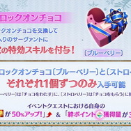 【週刊インサイド】『あつまれ どうぶつの森』で釣れる大魚「イトウ」の解説記事が話題に─かわいいのにめっちゃホラーなADV『すみれの空』が不穏でヤバい