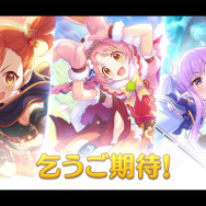 ヒロイン最年少「リトルリリカル」に乞うご期待！『プリンセスコネクト！Re:Dive』「ミソギ」「ミミ」「キョウカ」の★6才能開花が決定